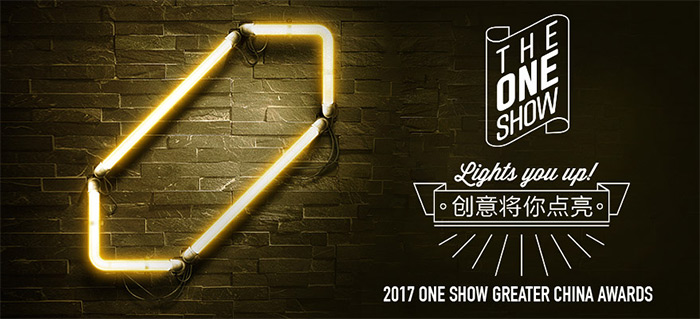 品牌营销策划