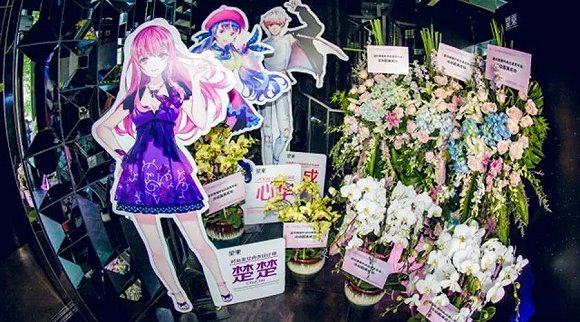 初音未来演唱会