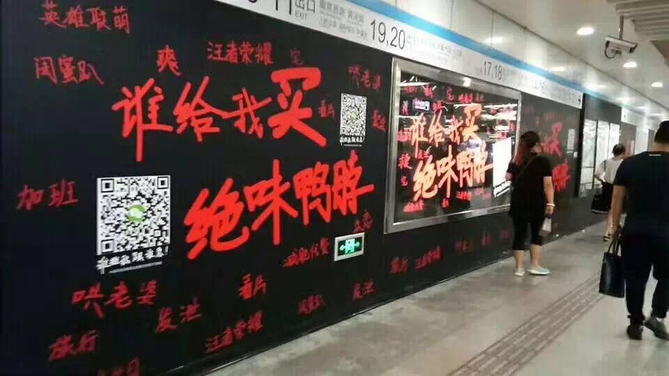 商业广告