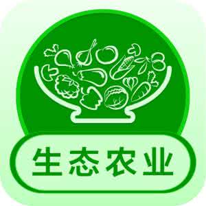 生态农业