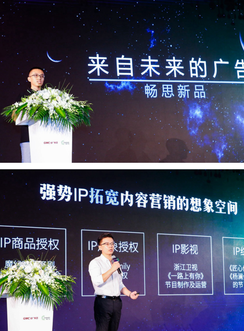 移动广告平台