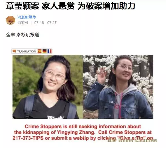 悬赏广告