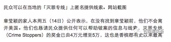 悬赏广告