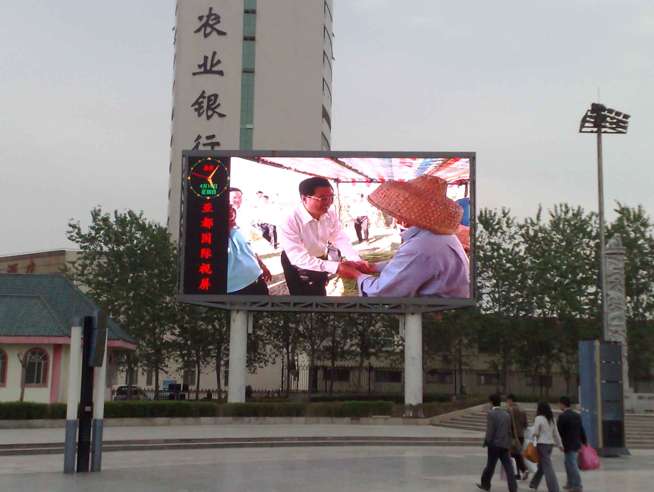 LED显示屏