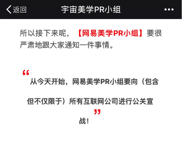 品牌营销策划
