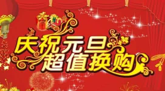 促销策划方案
