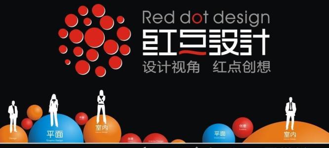 广告创意设计