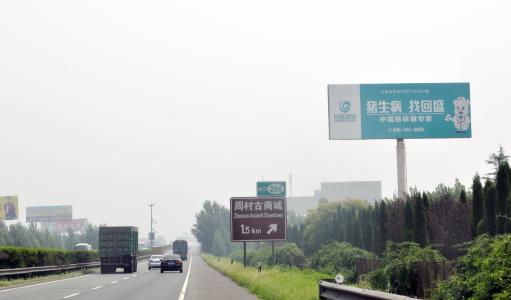 户外广告