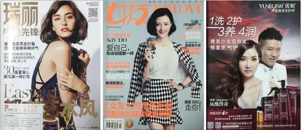 杂志广告