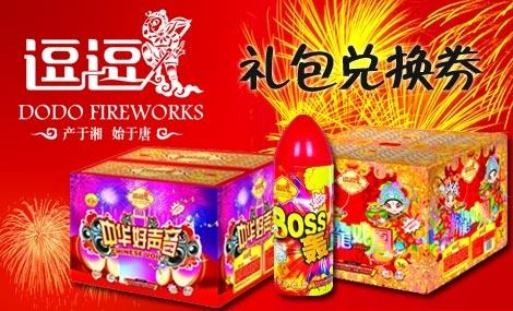 深圳营销策划