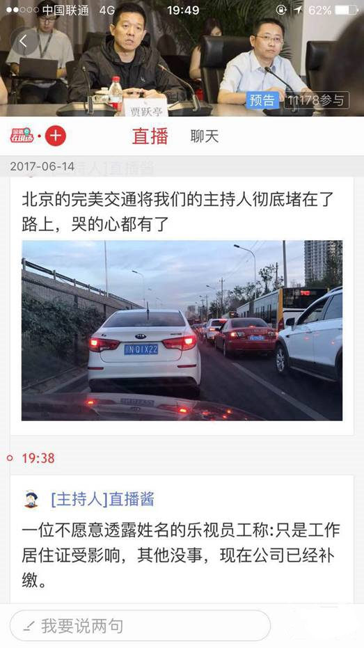互联网公司