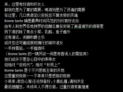 文案怎么写