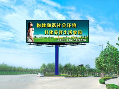 单立柱广告