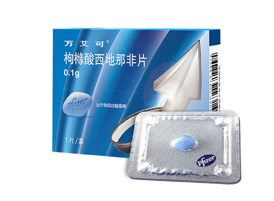 蓝色小药丸万艾可