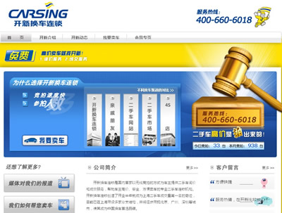 突破传播