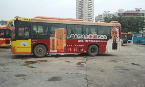 广告策划案例