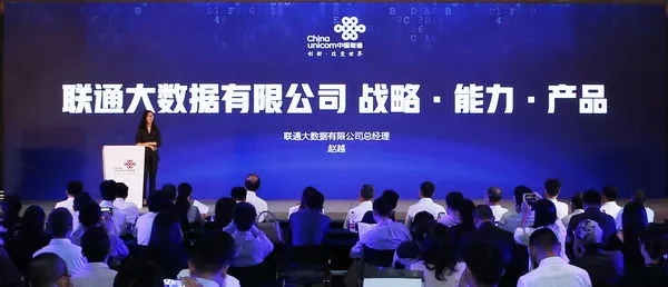 大数据分析