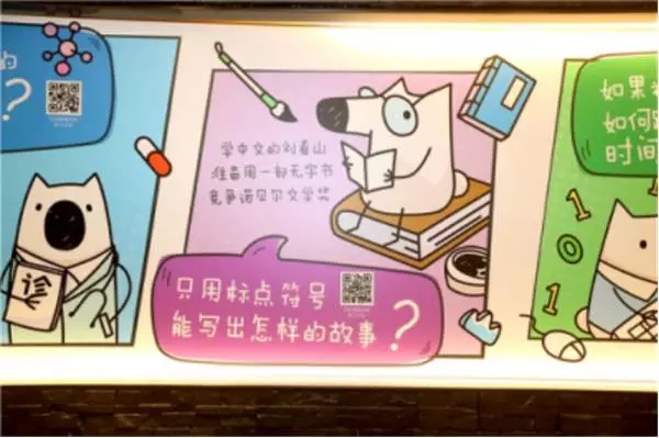 品牌传播