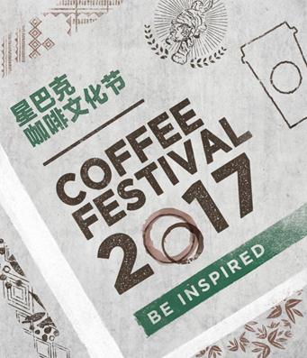 品牌营销策划