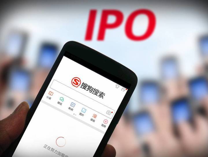互联网公司