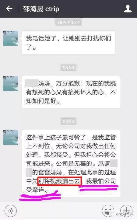 品牌公关