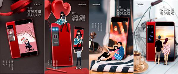品牌营销策划
