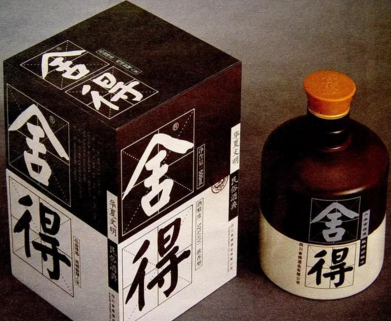 舍得酒的品牌营销策划是如何脱颖而出的？