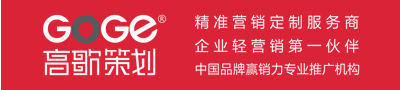 高歌助力2018深圳公园文化季,打造为深圳城市文化品牌